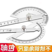 角尺高精度量角器多功能角度尺工业级不锈钢角度规木工量角尺