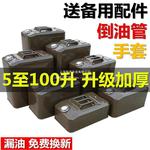 卧式汽油桶超矮铁桶100升90L80升70L60L50加柴油壶铁桶汽车垒德株
