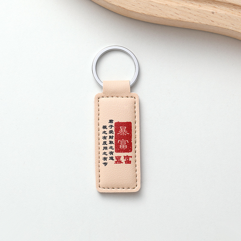 La marea nacional es rica, significa un buen significado, llavero creativo, anti-perdida, colgante de llave de buena suerte, regalo simple, moda de tarjeta. image 10
