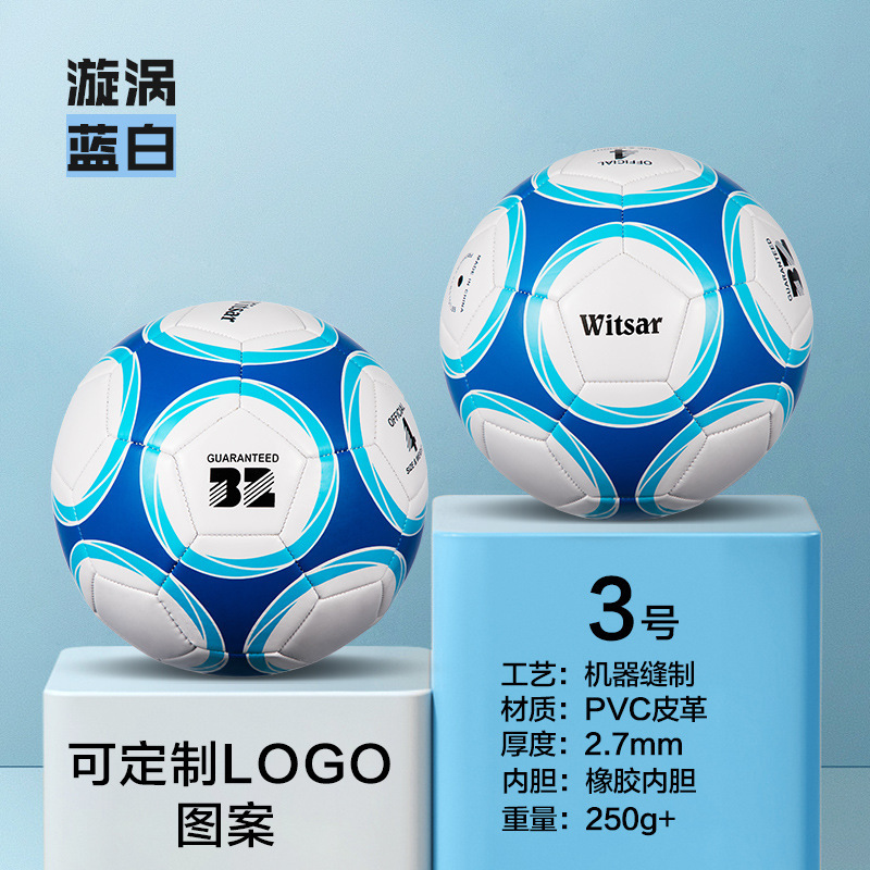 メーカー卸売サッカーPVCマシンメイドサッカー5号球、子供用3号球、幼稚園用4号球、小学生トレーニングサッカーPU|undefined
