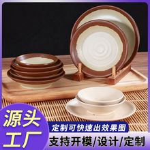 火锅店市井风土陶餐具怀旧复古盘子配菜盘仿陶小吃盘商用密胺土碗