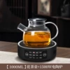 Black flavored tea, teapot, 1000 ml