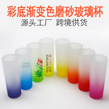 爆款热转印玻璃杯小酒杯3oz热升华小酒杯空白印图磨砂玻璃白酒杯