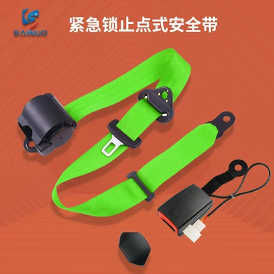 go-karts, and amusement equipment, Car seat belt - fluorescent-green-r200-lifan-ska150wb-the-maximum-length-of-the-webbing-when-stretched-is-3200mm-50mm-the-buckle-is-150mm-wide-and-47mm-thick-with-a-thickness-of-12mm