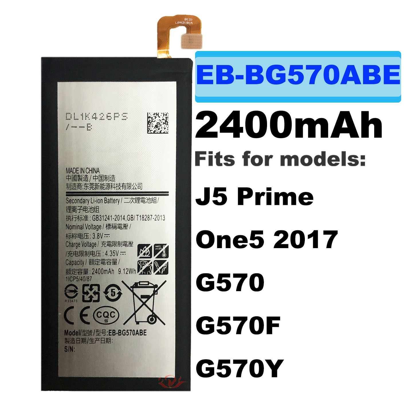 适用于三星J5Prime手机电池,EB-BG570ABE手机内置电池One 5 2017