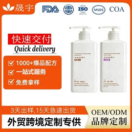 液态精华;面霜;眼膜