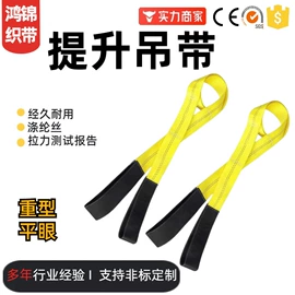 收紧器;拖车绳;拖车绳/网