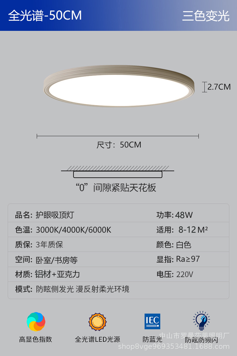 {알루미늄} 라운드-화이트 50cm
