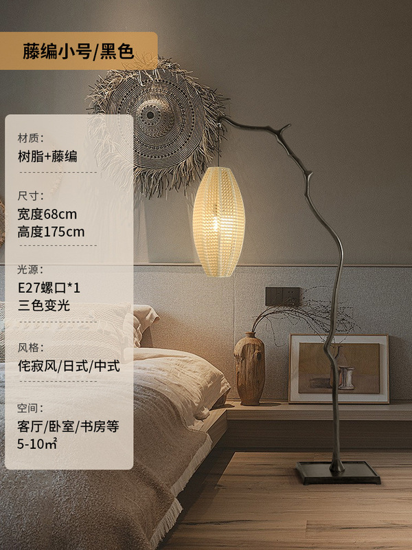 宋氏美学树枝落地灯竹叶绘画客厅免接电茶室茶桌禅意钓鱼落地灯|undefined