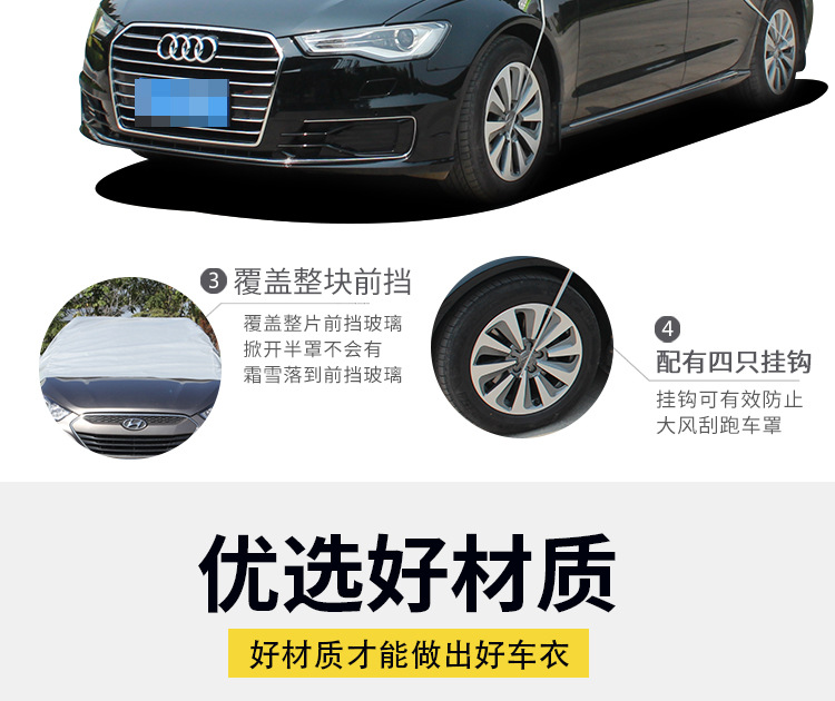 Car Windshield Snow Cover Frost Protector Front Side Window Sun Shade