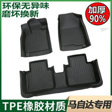 �m���R���_3����ِ��CX4����ƝCX5�R��6CX30TPE��܇�_�|