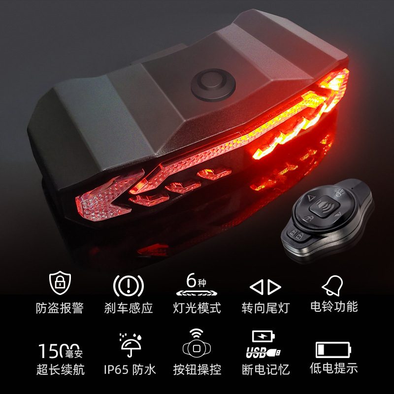 Cross-Border Hot Selling Steering Brake Sensor Light Bicycle Waterproof Energy-Saving Remote Control Charging Anti-Theft Police Tail Light