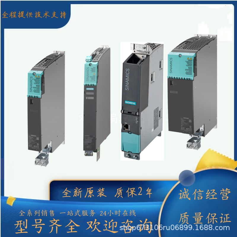 6SL3120-2TE21-0AA4西门/子S120 双轴电机模块6SL31202TE210AA4