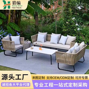 北欧户外沙发庭院露台阳台藤椅沙发组合三人藤沙发室外藤编制家具-阿里巴巴