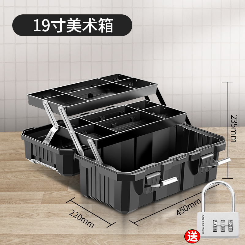 Caja de herramientas para estudiantes de arte de Lvlin, caja de almacenamiento de hardware para el hogar de primer grado para estudiantes de primaria, herramienta de pintura, caja de pintura portátil multifuncional
