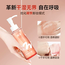 液态精华;面霜;洗发水