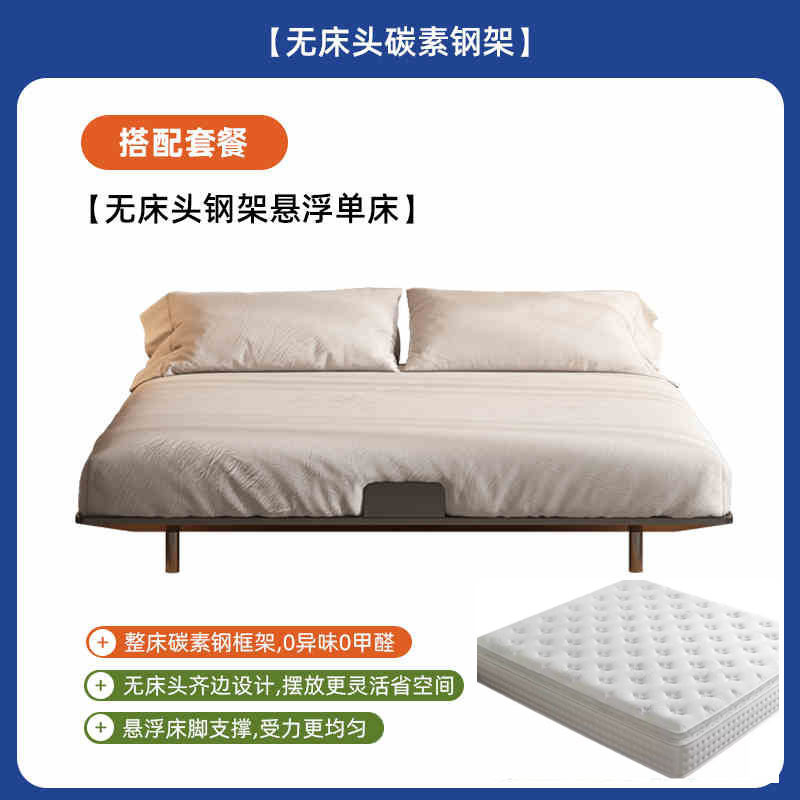 碳素钢悬浮床甄选小户型真皮床简约现代奶油风双人主卧钢架齐边床|undefined