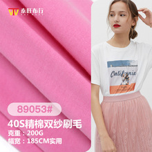 40S�����p��ˢë200G���ĸߏ������\��ᘿ�ˬ�����³��Ʒ��b����
