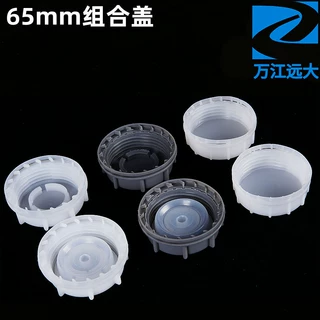工厂定制加工批发食品级25升塑料桶化工桶螺旋密封防盗一体盖子