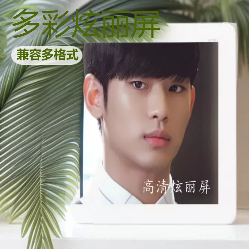 15inch Digital Photo Frame/Colorful Dazzling Screen/Compatible with 1080P Hd Video/Hd Advertising Machine