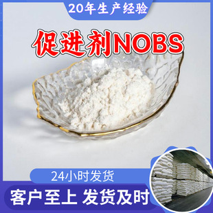 ���M��NOBS/N-�����������һ���-2-���K����λ�����  �S��ֱ��