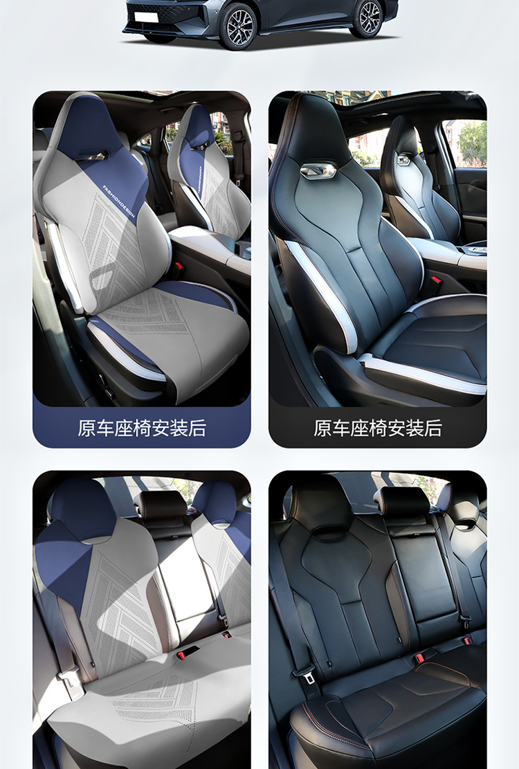 24 new car fixed source A06 saddle cushion car seat cushion four seasons universal half bag breathable car seat cushion