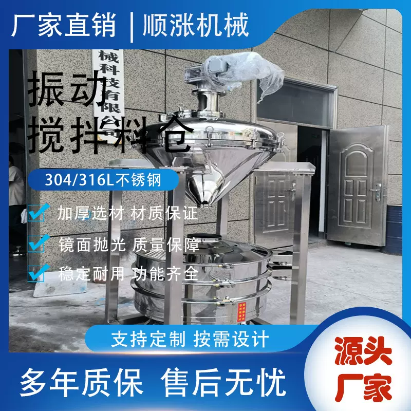 不锈钢单锥混合机304/316L立式锥形螺带干粉真空干燥混料搅拌机