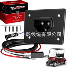 EZGO 48V充电器接收器带线 - 高尔夫球车充电插座，适用于RXV和TX