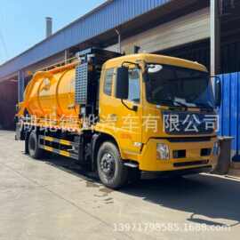 东风天锦清洗吸污车多功能联合疏通车化粪池吸粪下水道高压清淤车