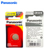 Panasonic/Panasonic CR1616 Independent packaging butt battery 3V button battery remote control battery