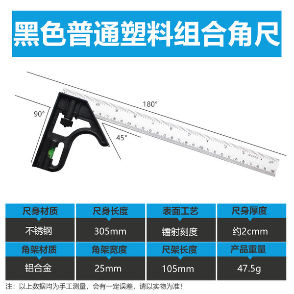 공장 도매 다기능 이동식 각도 통치자 알루미늄 합금 목공 특수 각도 통치자 45 고정밀 수평 각도 통치자