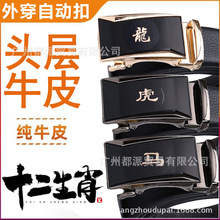 ʮ����Ф�����L��ʿƤ�����e�r�аٴ��Ԅӿ��������l�^��ţƤѝ��