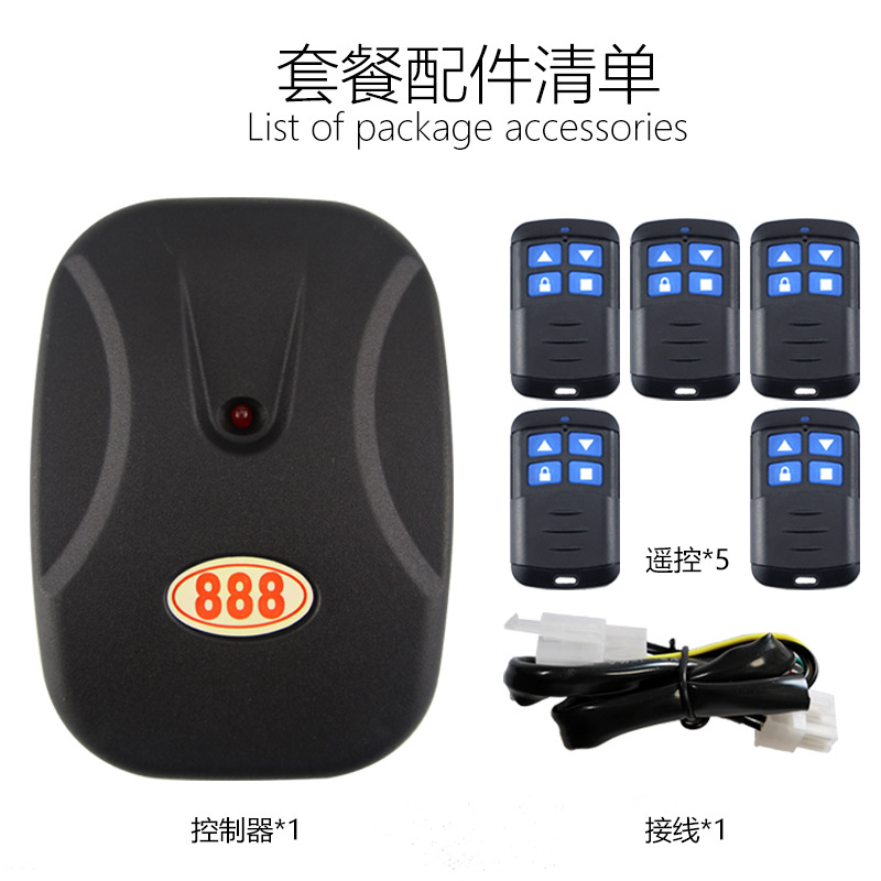 De una sola pieza de entrega de garaje eléctrico de elevación de la puerta del obturador del receptor Caja de Control de Motor externo 888