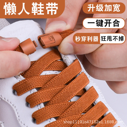 Lazycat Shoelace Tying Elastic Loosening Men's Wide Flat Shoelace for Women's Children Shoe Tying Device