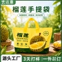 定制大号加厚手提袋子