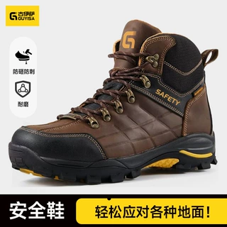 劳保鞋男防滑防水防砸钢头防刺穿工作鞋GB/T 21148防砸防刺穿认证