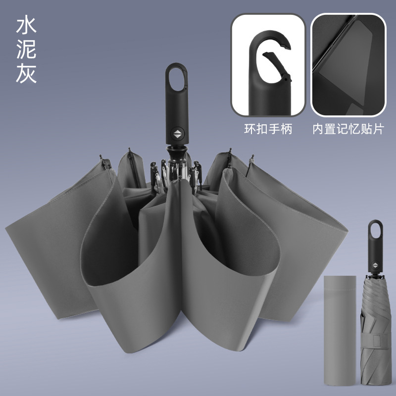 记忆贴片环扣伞三折8骨免折叠秒收伞全自动晴雨两用防晒遮太阳伞|undefined