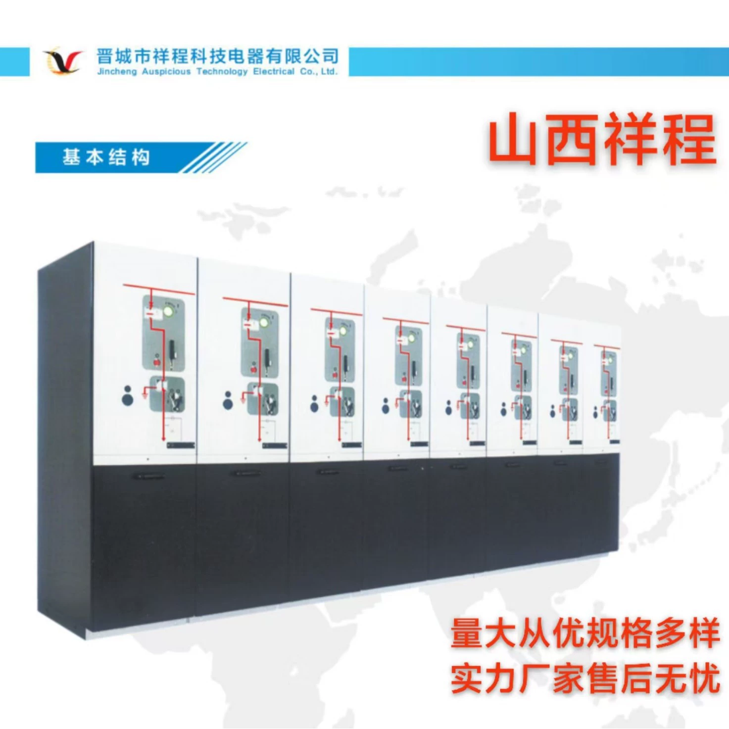 XGN99 Экологически чистый газ (сухой воздух) 10 кВ распределитель