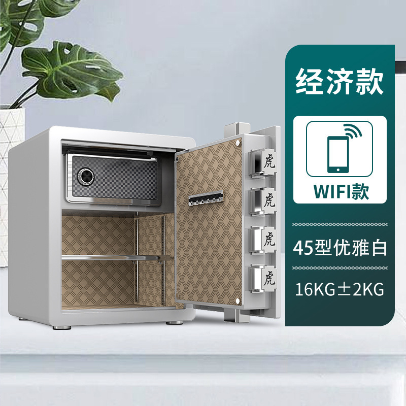 金庫家庭用小型全鋼盗難防止 30/45 センチメートル高指紋パスワードスマートリモート全鋼金庫 i|undefined