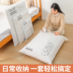 2025新款简约风收纳真空压缩袋换季棉被子衣服羽绒服旅行真空袋