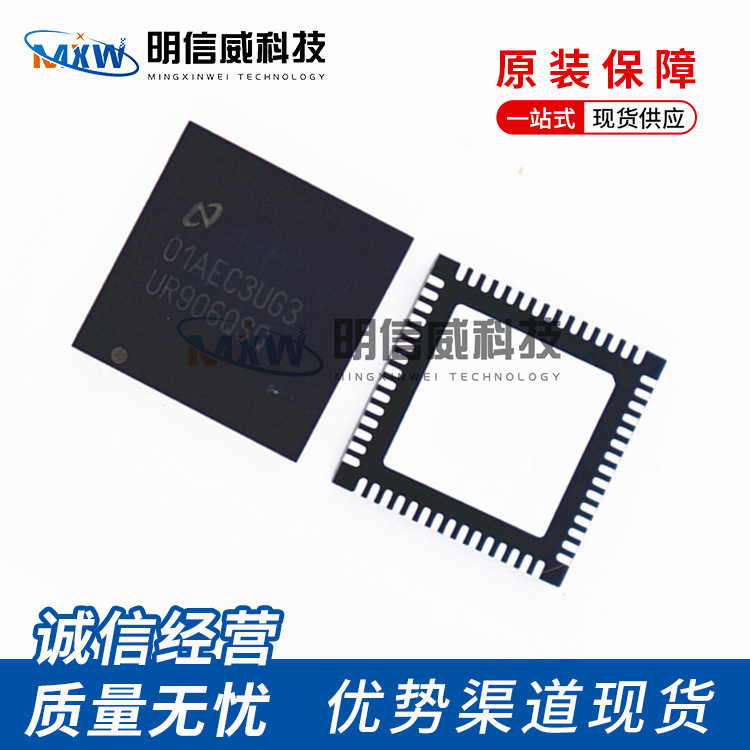 TPS544B20RVFT LQFN-40 TPS544B20 开关稳压器 IC原装 TPS544B20R