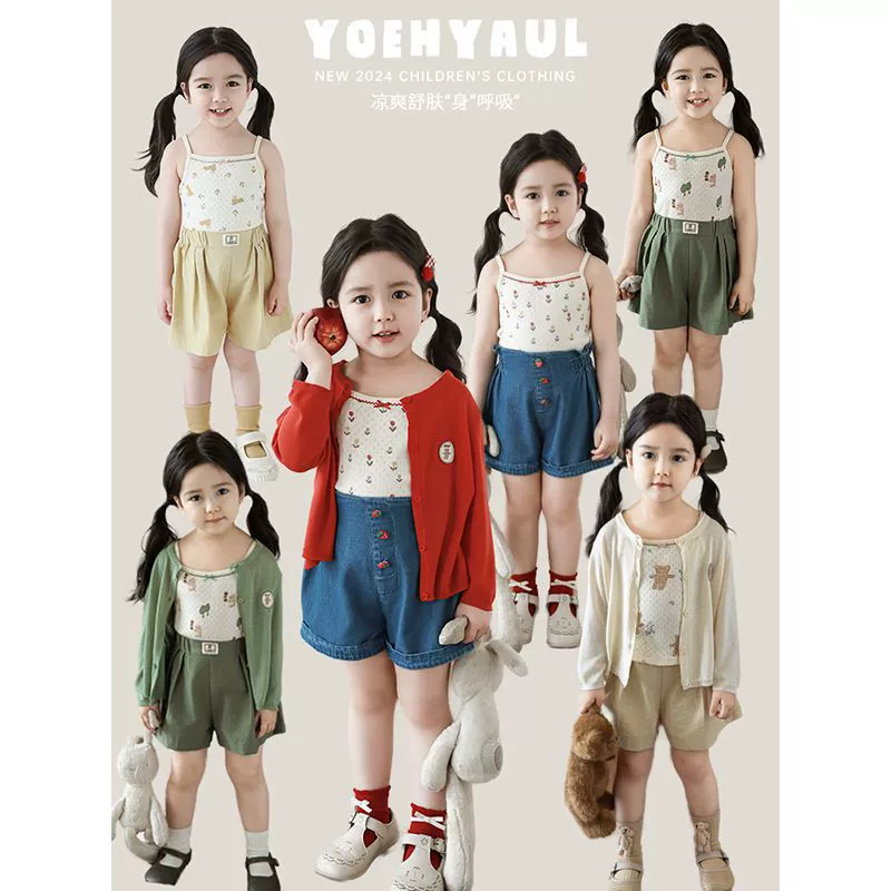 Delicate summer cute light and thin breathable vest for leisure, lifting effect