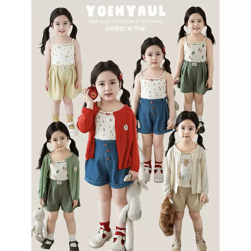 Delicate summer cute light and thin breathable vest for leisure, lifting effect
