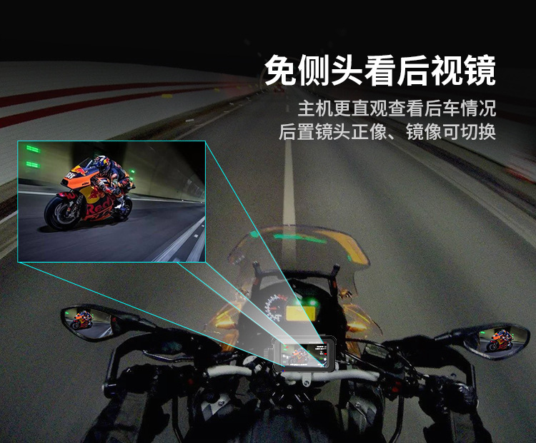 Cross-border motorcycle riding car wireless carplay5 inch portable waterproof GPS driving recorder