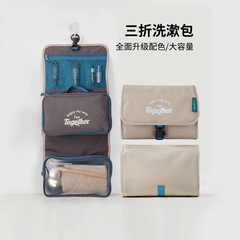 ハント美旅行洗面ポーチ化粧収納ポーチ出張乾湿分離ファーストクラス2025新品
