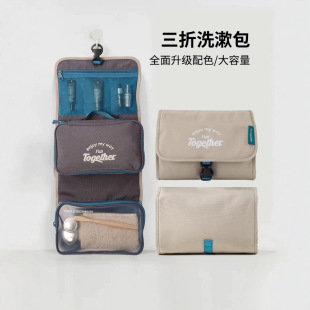 Hunter Mei Travel Wash Bag Cosmetic Storage Portable Bag Travel Dry and Wet Separation First Class 2025 New Product