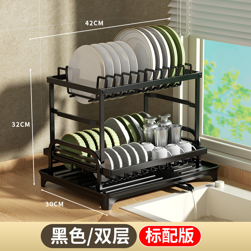 跨境厨房置物架沥水碗架家用台面双层多功能碗盘砧板架收纳架碗柜|undefined