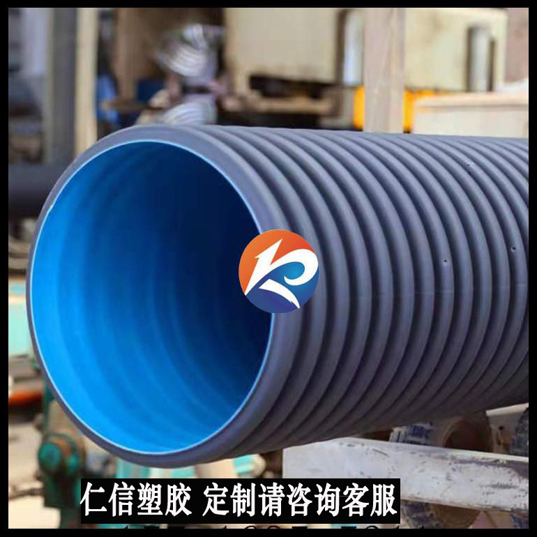 HDPE双壁波纹管DN200-800 市政工程排污管道双壁波纹管SN8 厂家