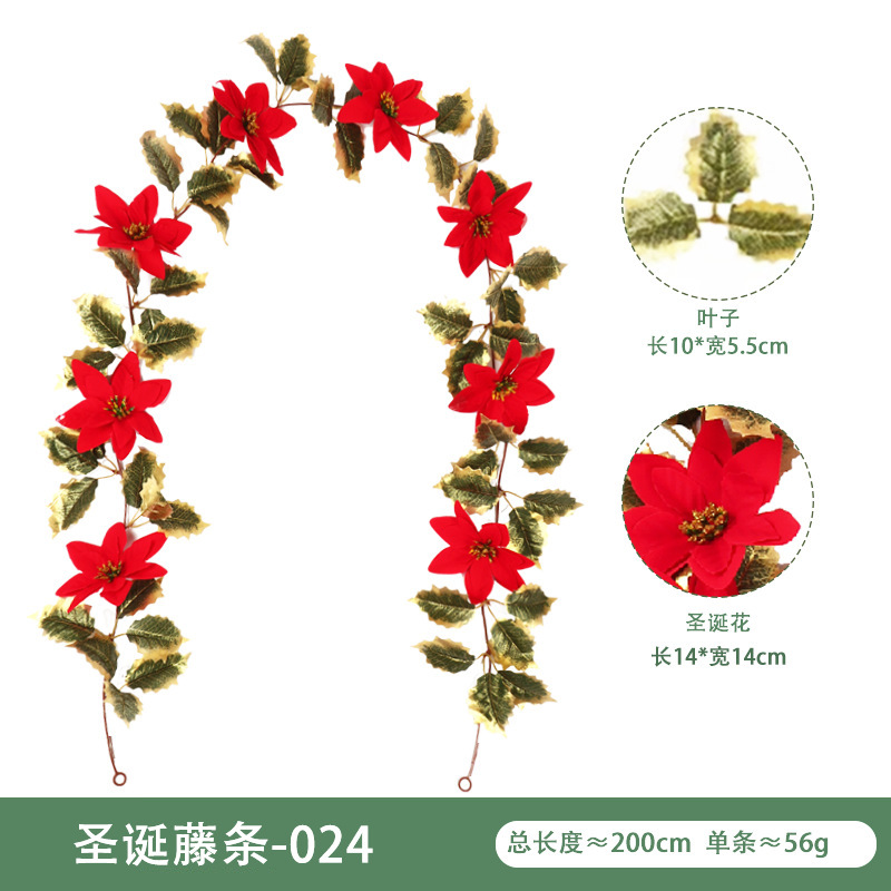 仿真花藤壁挂家庭装饰冬青叶红浆果 圣诞节气氛布置仿真圣诞藤条|undefined