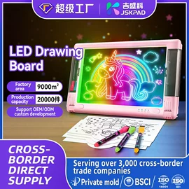 画夹画板;LED装饰灯;儿童画板
